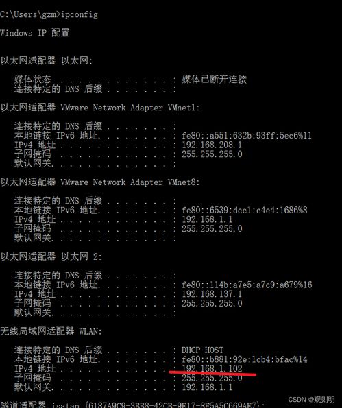 linux開發板用網線直連電腦 電腦無網口
