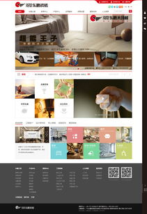 上海與蘇州網站建設 專業設計，18年品質保證