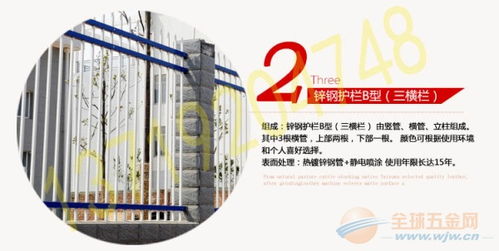 廠家現(xiàn)貨直銷，珠海優(yōu)質(zhì)防爬欄桿/護欄，鋅鋼圍墻與公路工程建筑護欄批發(fā)
