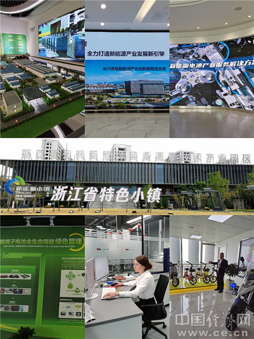 全視角看湖州 緊抓長(zhǎng)三角一體化機(jī)遇，以科技中介服務(wù)加速高質(zhì)量發(fā)展