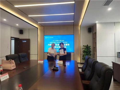 樂(lè)山高新區(qū)科技局 構(gòu)建三大體系，優(yōu)化科技中介服務(wù)，提升區(qū)域科技創(chuàng)新發(fā)展環(huán)境