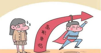 高中生填報(bào)志愿莫跟風(fēng)，小眾專(zhuān)業(yè)亦能展宏圖 科技中介服務(wù)，職場(chǎng)新藍(lán)海